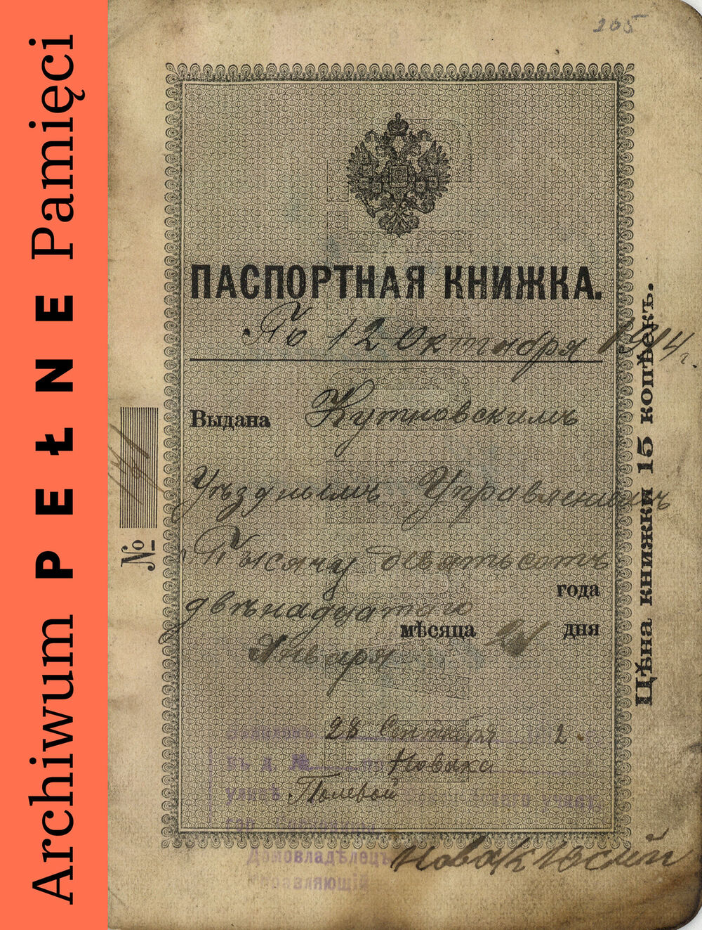 Pierwsza strona paszportu wydanego dla Stefana Wojtczaka (brata Władysława Wojtczaka), IPN Ka 454/140
