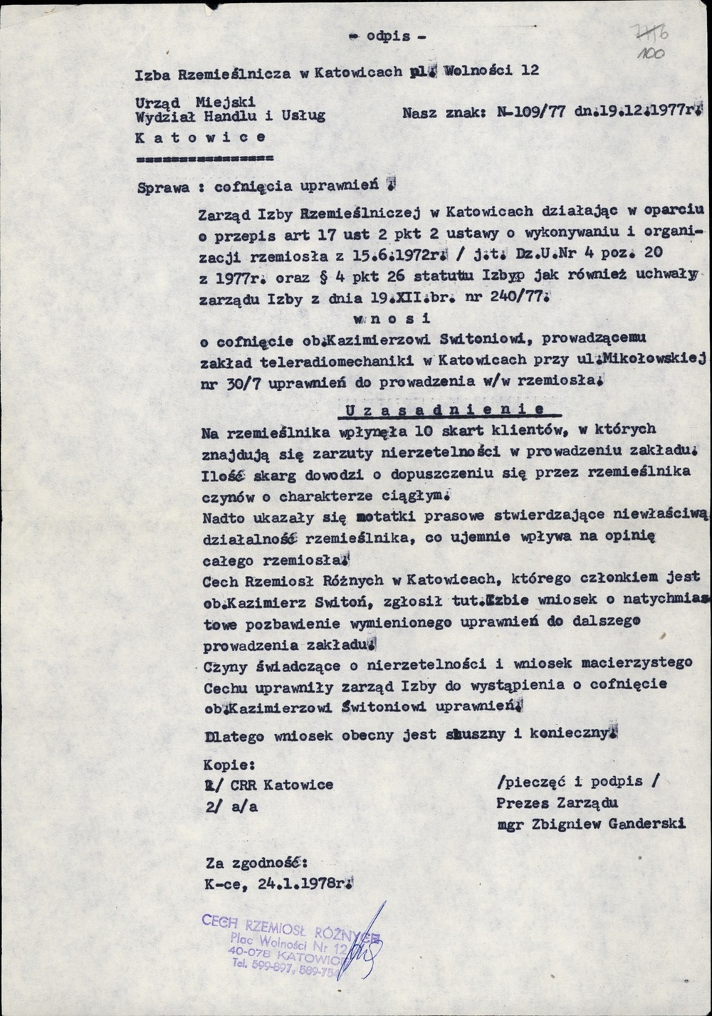 Odpis wniosku Izby Rzemieślniczej w Katowicach do UM o cofnięcie K. Świtoniowi uprawnień rzemieślniczych (AIPN Ka 048/916, t. 5)