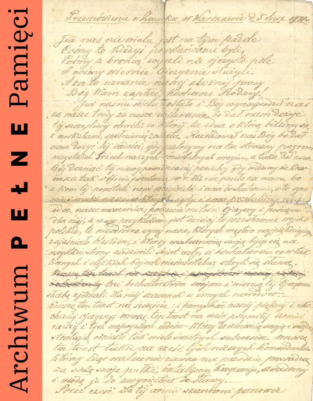 Tekst przemówienia wygłoszony przez Jana Mazaraki na Zamku Królewskim w Warszawie w dniu 5 VIII 1921 r. (awers), IPN Ka 1078/1