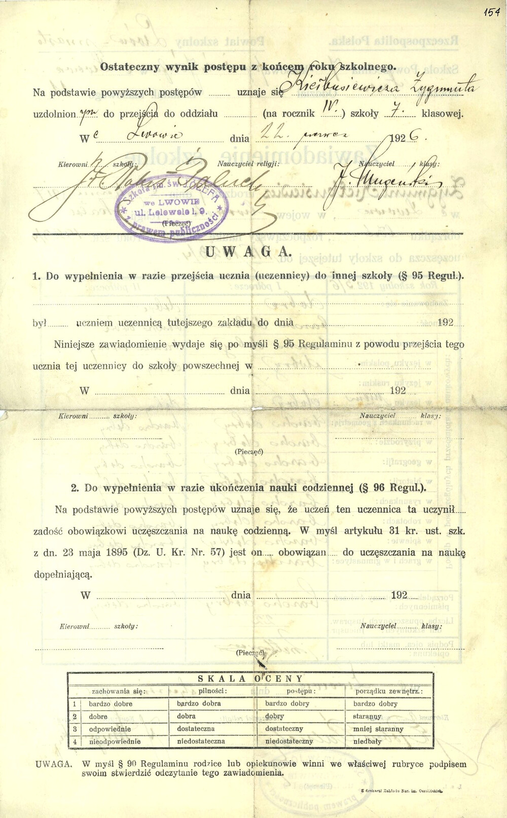 Zawiadomienie szkolne o ocenach uzyskanych przez Zygmunta Kiełbusiewicza ze Lwowa w roku 1925/26. Rodzina Kiełbusiewiczów była związana ze Lwowem, a ojciec Zygmunta ze świadectwa (też Zygmunt) służył w II Brygadzie Legionów Polskich. Młodszy Zygmunt w czasie II wojny światowej dostał się do niemieckiej niewoli, a w 1943 r. został uwięziony w obozie koncentracyjnym w Oranienburgu; jego dalsze losy pozostają nieznane (IPN Ka 1058/3)