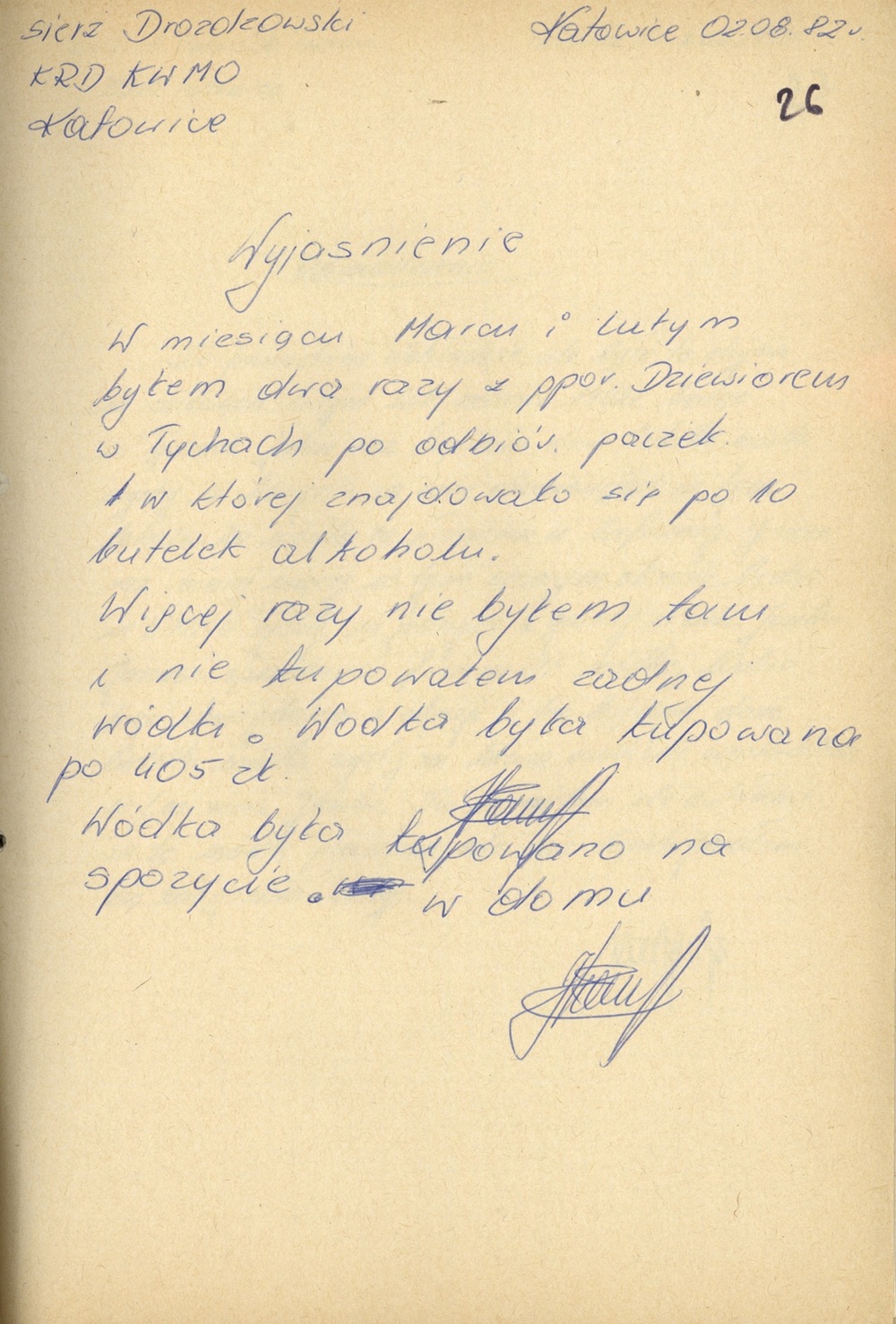 Oświadczenie funkcjonariusza Ruchu Drogowego w sprawie zakupu alkoholu (IPN Ka 889/8)