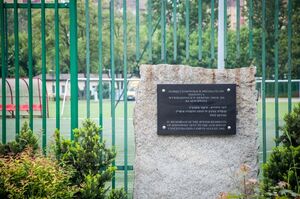Miejsce koncentracji ludności żydowskiej sprzed 80 lat zostało upamiętnione tablicą w  Sosnowcu – róg ulic Mireckiego i Niepodległości.
