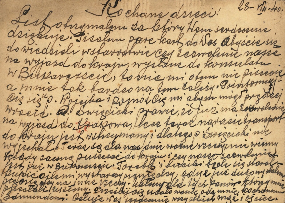 Rewers karty pocztowej, 28 VIII 1940, IPN Ka 1025/1