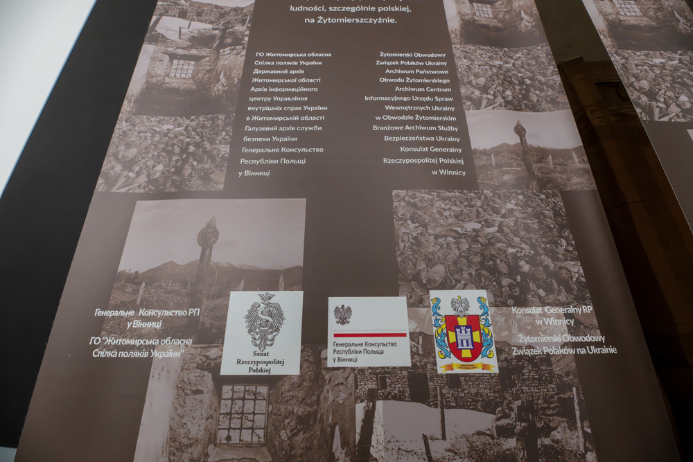 Prezentacja wystawy „Pamięć i odpowiedzialność »Operacja Polska« NKWD na Żytomierszczyźnie w latach 1937-1938“ w Katowicach. Fot. Krzysztof Łojko/IPN