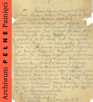 List Zdzisława Wardyńskiego do rodziny (str. 2) z dnia 25 XII 1940 r.