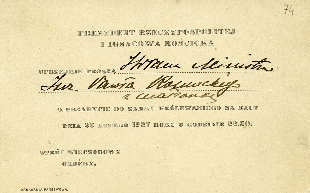 Dokumenty osobiste Pawła Romockiego, sygn. IPN Ka 454/49